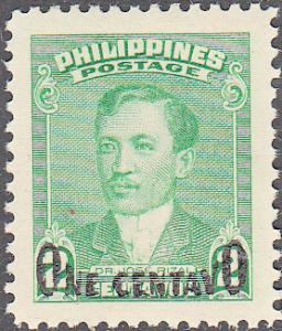 Phillipines #550  MNH