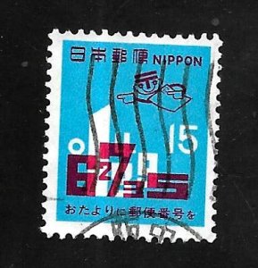 Japan 1971 - U - Scott #1065