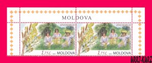 MOLDOVA 2016 Religion Christian Holidays Feast of St. John the Baptist 2v MNH