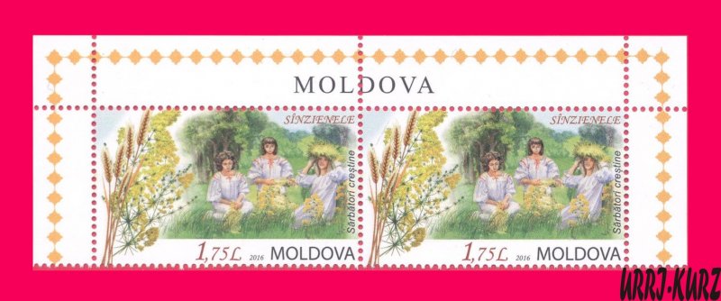 MOLDOVA 2016 Religion Christian Holidays Feast of St. John the Baptist 2v MNH