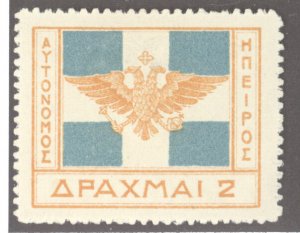 Epirus, Sc #21, MH, w/thin