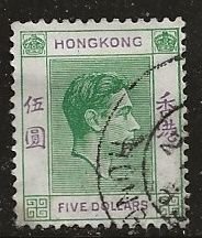 Hong Kong  | Scott # 165A - Used