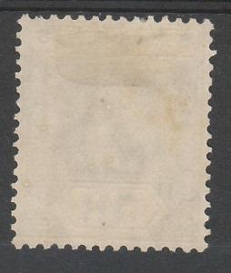 SEYCHELLES 1921 KGV 5R WMK MULTI SCRIPT CA TOP VALUE