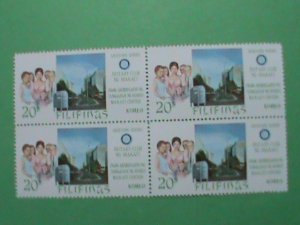 PHILIPPINE STAMP: 1968 SC#982  MRS. MARCOS & MAKATI CENTER POST OFFICE MNH STAMP