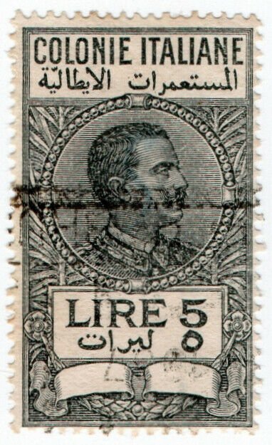 (I.B) Italy (Libya) Revenue : Duty Stamp 5L