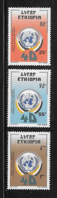 Ethiopia 1985 UN 40th anniversary United Nations Sc 1132-1134 MNH A3087