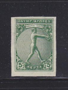 Greece 187a Imperf Single MHR Jupiter With Jumping Weights
