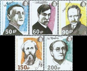 Russia 2015 Nobel Prize laureates in Literature Peterspost Set of 5 stamps MNH