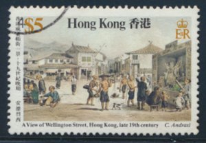 Hong Kong SC# 489 Used  SG 537 Village Street Scene 1987 see details/ scan 