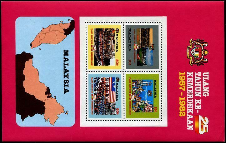 HERRICKSTAMP MALAYSIA Sc.# 243B 1982 Independence Stamp S/S