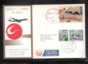 Japan #692 JAPAN AIR LINES TOKYO / SAN FRANCISCO 1960 FIRST FLIGHT COVER (my961)