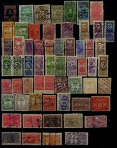 Brazil 58 used/mint revenues (4)