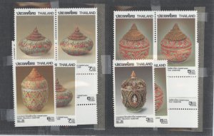 Thailand #1549-52 Mint (NH) Single (Complete Set)