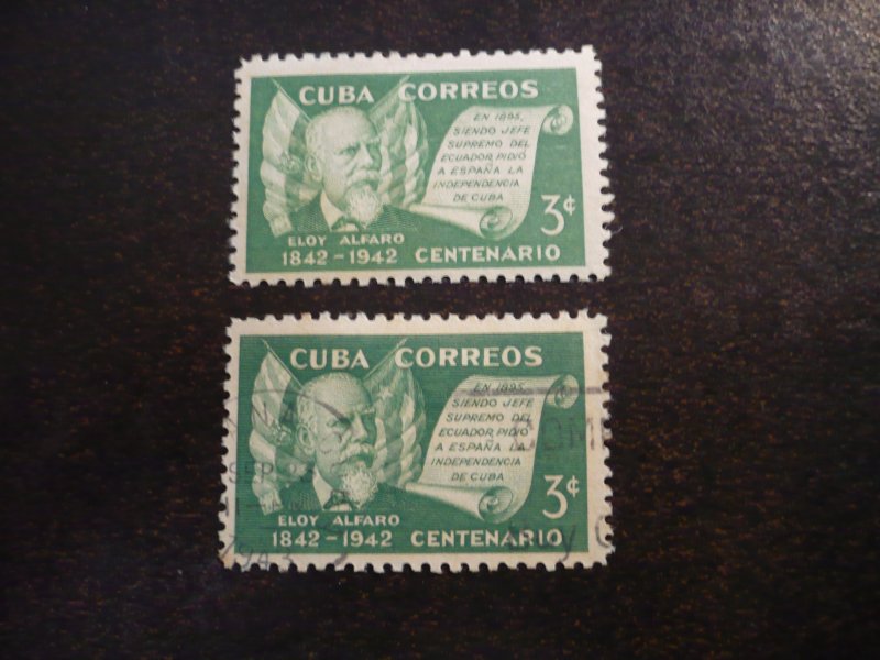 Stamps - Cuba - Scott# 380 - Mint Hinged & Used Set of 2 Stamps