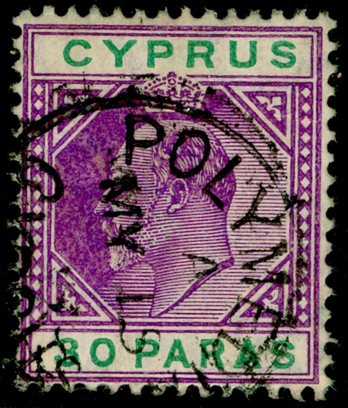 CYPRUS SG63, 30pa purple & green, VERY FINE USED, CDS.