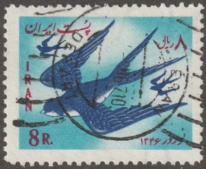 Persia,  stamp, Scott#1428, used, hinged,  8r,  bird,