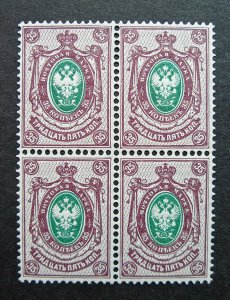 Russia 1889 #52 MNH OG Russian Imperial Empire Coat of Arms Block of 4 $790.00!!