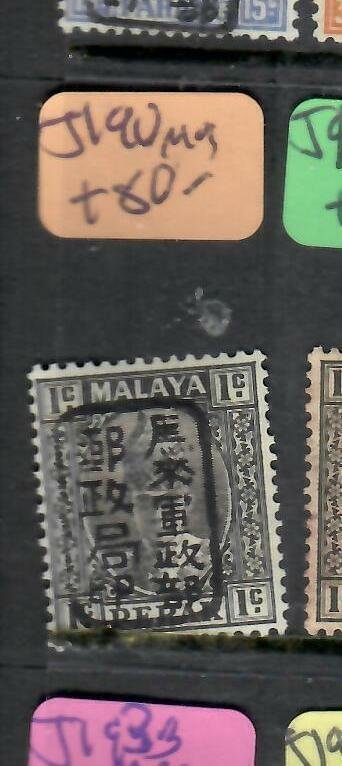 MALAYA JAPANESE OCCUPATION PERAK (P1002B) 1C  BLACK   CHOP SGJ190  MOG 