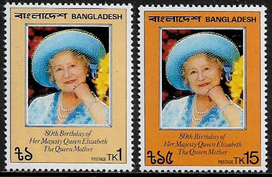 Bangladesh #197-8 MNH Set - Queen Mother's Birthday