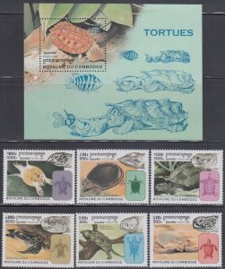 CAMBODIA Sc# 1765-71 CPL MNH SET of 6 + S/S - VARIOUS TURTLES