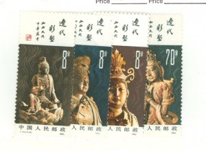 China (PRC) #1816-1819  Single (Complete Set)