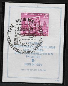 Germany - DDR - Scott #226a- VF - Used