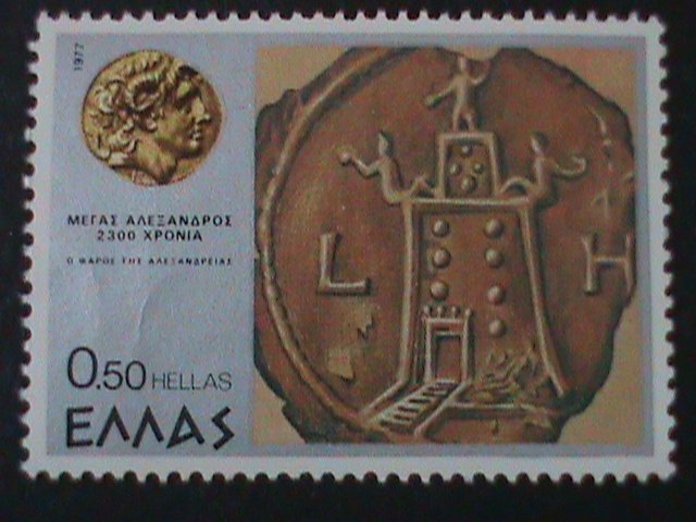 ​GREECE-1977-SC#1208-ALEXANDER LIGHTHORSE-KING OF MACEDONIA MNH-VF LAST ONE