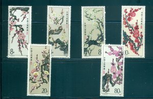 P.R. China - Sc# 1974-9. 1985 Trees. MNH $13.30.