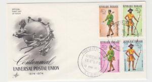 TOGO 1974 UPU FIRST DAY COVER, ILLUSTRATED, LOME CDS (SEE BELOW)