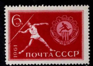Russia Scott 2500 MNH** Javelin Thrower stamp