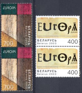 Belarus Sc# 468-469 MNH pair 2003 Europa