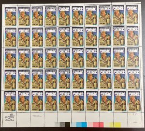 2102 McGruff the Crime Dog  MNH 20 cent Sheet of 50   FV $10.00  1984