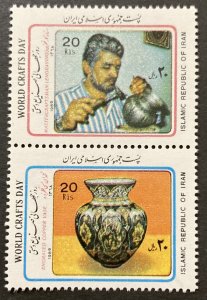 Iran 1989 #2373a, Crafts Day, Wholesale lot of 5, MNH, CV $5.50