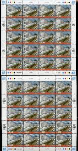 UNITED NATIONS DEFINITIVE BUILDING  GENEVA  LOT OF 10 SHEETS SC#531  MINT NH