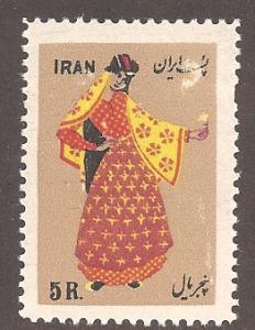 Iran 1019 Mint VF H