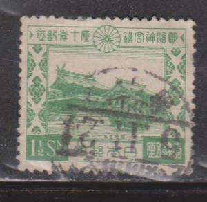 JAPAN Scott # 210 Used
