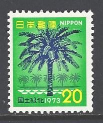 Japan Sc # 1137 mint never hinged (DA)