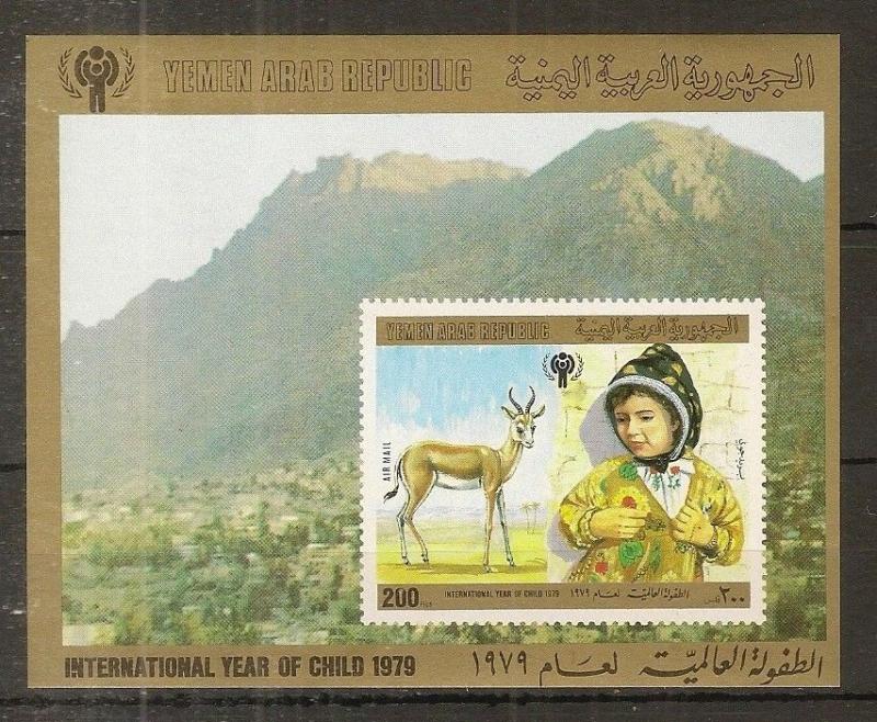 Yemen 1980 Year of Child Min.Sheet MNH