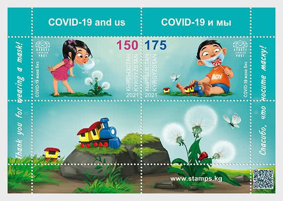 2021 Kyrgyzstan Express Post Girl & Boy wearing Masks Covid-19 SS (Scott NA) MNH