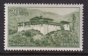 Bhutan 79 MNH VF