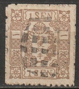 Japan 1875 Sc 51 used some toning