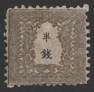 JAPAN 1872 Dragon ½s grey-brown. type II, rough perf, on native laid paper.