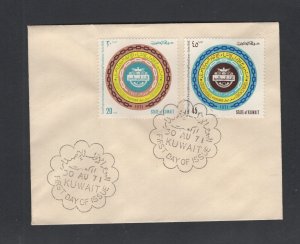 Kuwait #531-32 (1971 Arab Postal Union set)  non-cachet small unaddressed FDC
