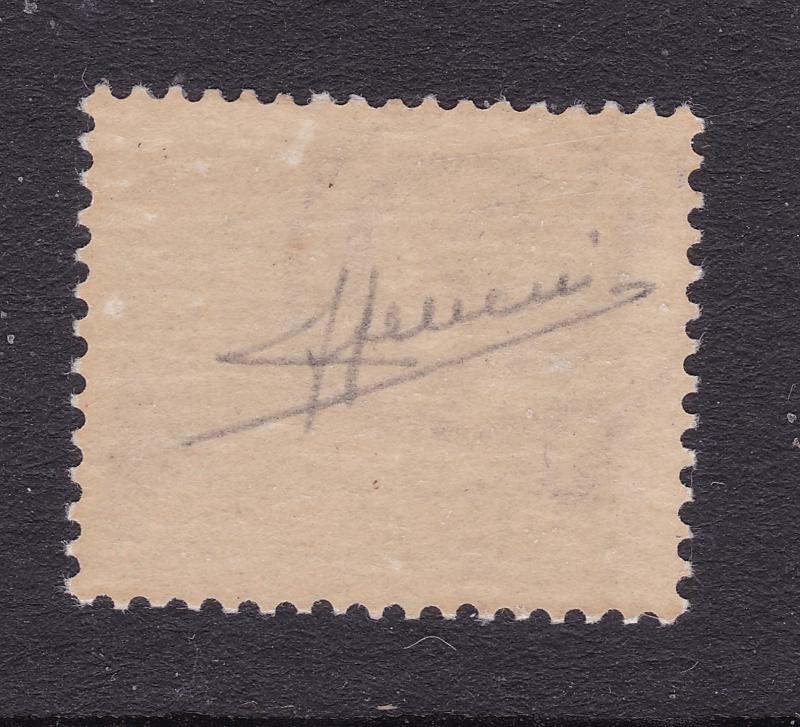 Italy a MNH 15L letter post from 1948