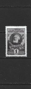 RUSSIA - 1952 PETR PETROVICH SEMENOV - SCOTT 1615 - MLH