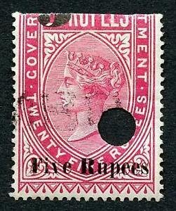 Ceylon Telegraph SGT148 5r on 25r Carmine Bottom Half RARE