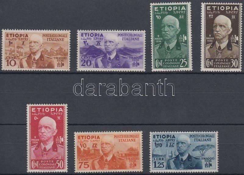 Ethiopie stamp Definitive set MNH 1936 Mi 1-7 WS154594