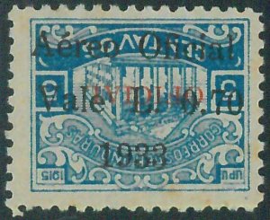 88731 - HONDURAS -  Sanabria# 157  ERROR: Inverted Overprint - MINT MH