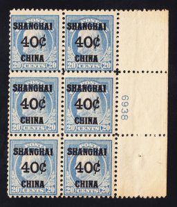 US K13 40c (20c) Shanghai Overprint Plate #6938 Block of 6 F-VF OG LH SCV $1300