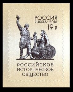 2016 Russia 2312 150 years of the Russian Historical Society 1,80 €